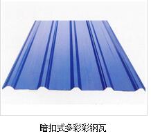 選購(gòu)濟(jì)南方管需要注意那些年事項(xiàng)？